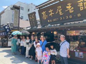 Shibamata 'Downtown Stroll Katsushika Ward Shibamata'
