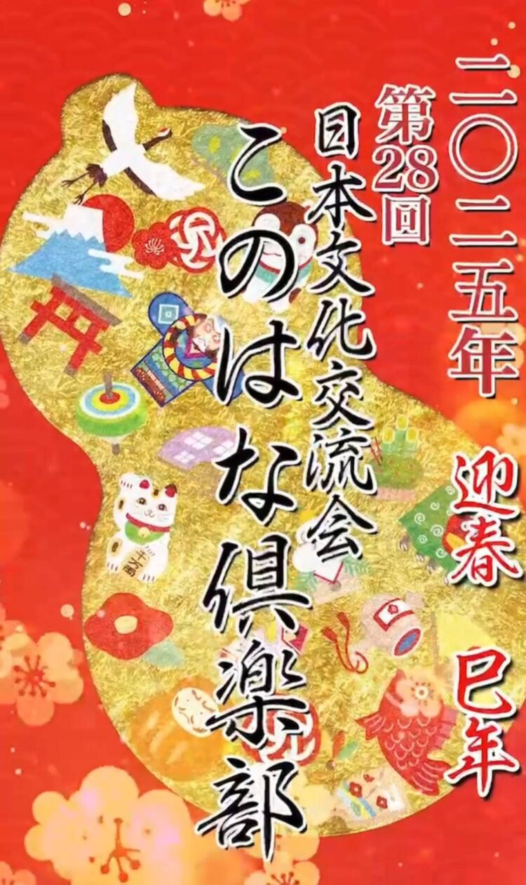 燦燦会1年の記録 その1 燦燦会1年の記録 その1