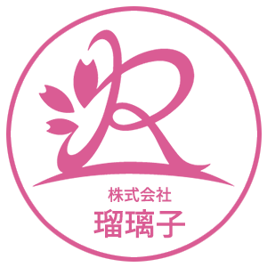 株式会社瑠璃子